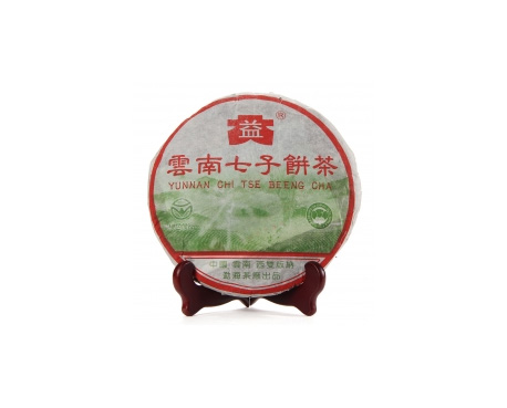 余江普洱茶大益回收大益茶2004年彩大益500克 件/提/片